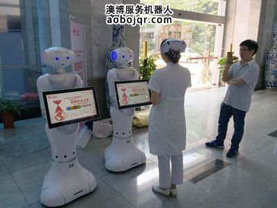 医疗机器人佩佩在医院